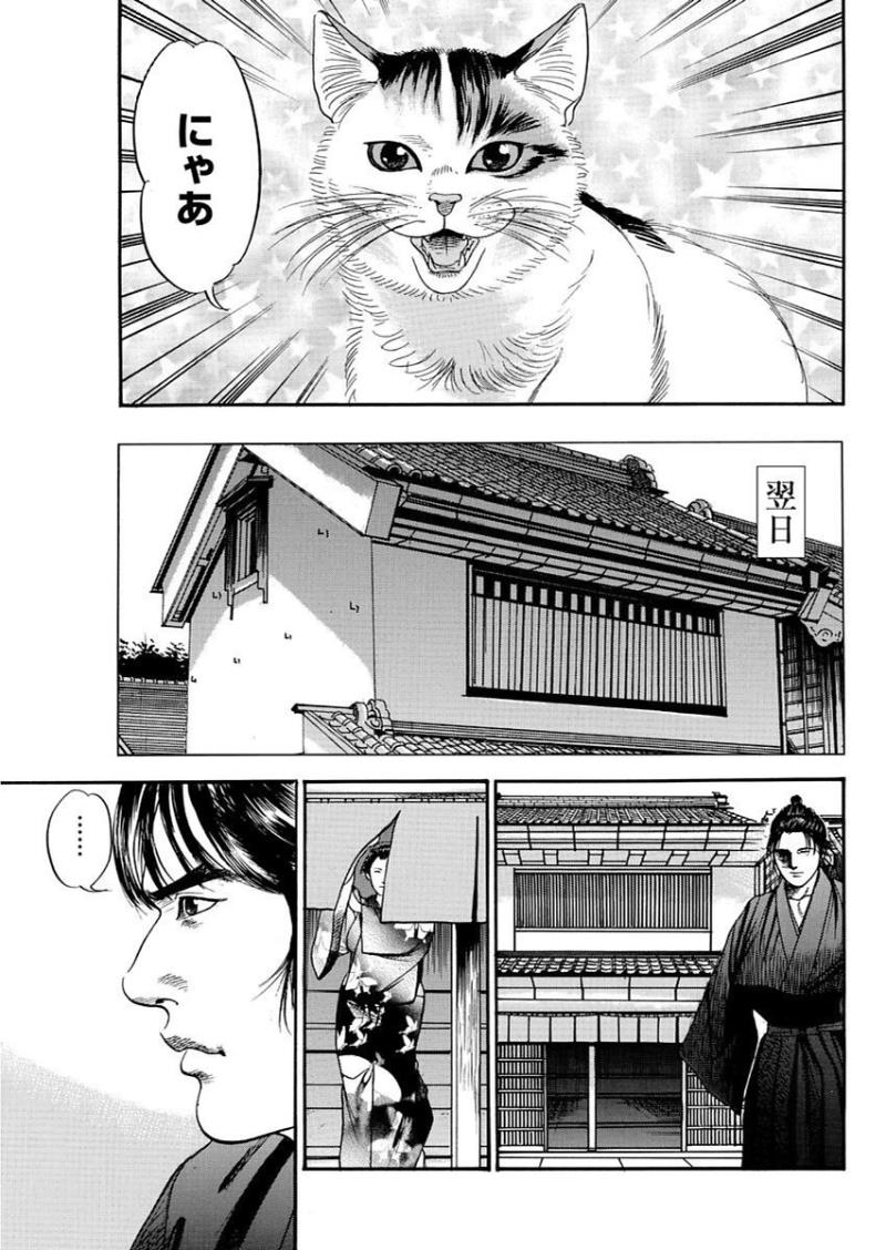 หน้า 43