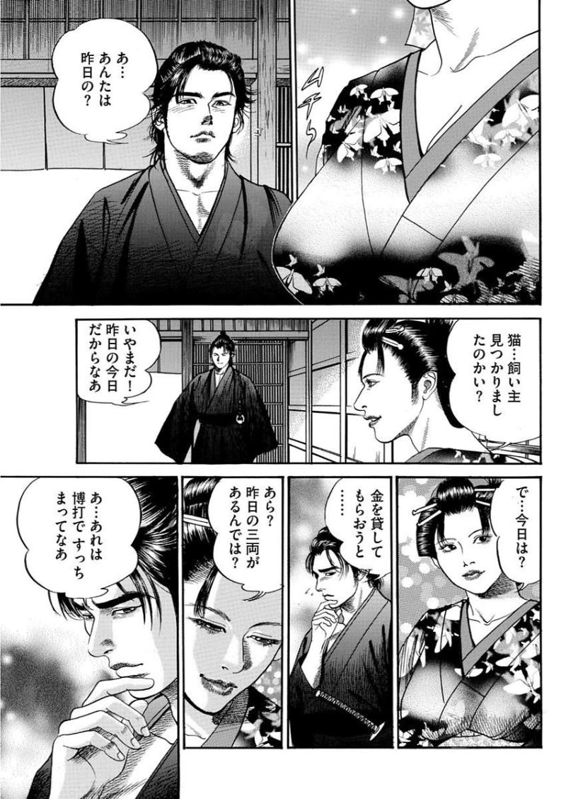 หน้า 47