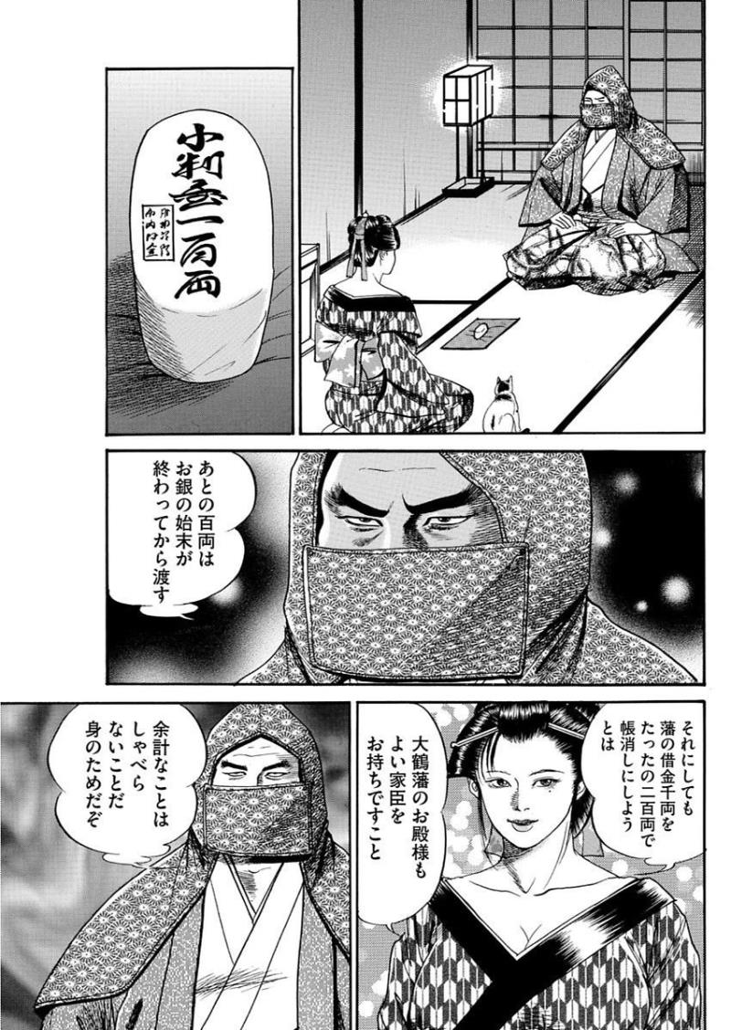 หน้า 53