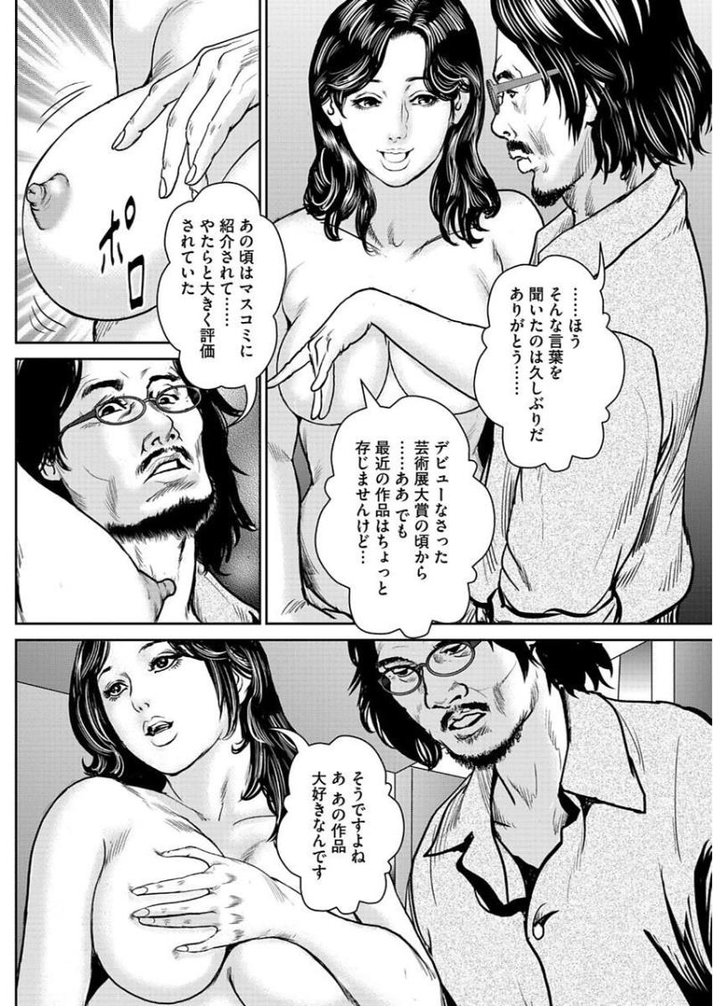 หน้า 86