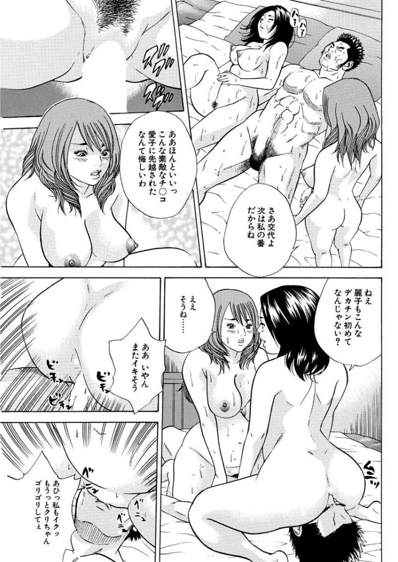 หน้า 113
