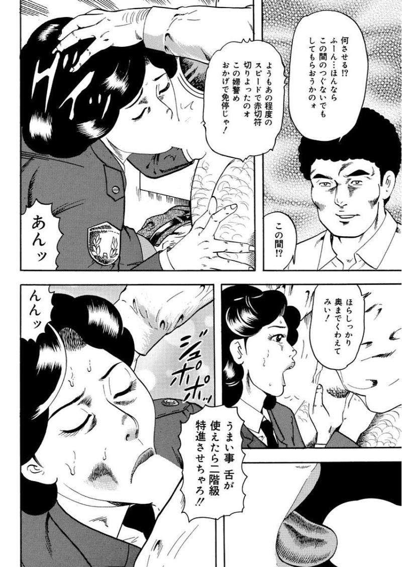 หน้า 124