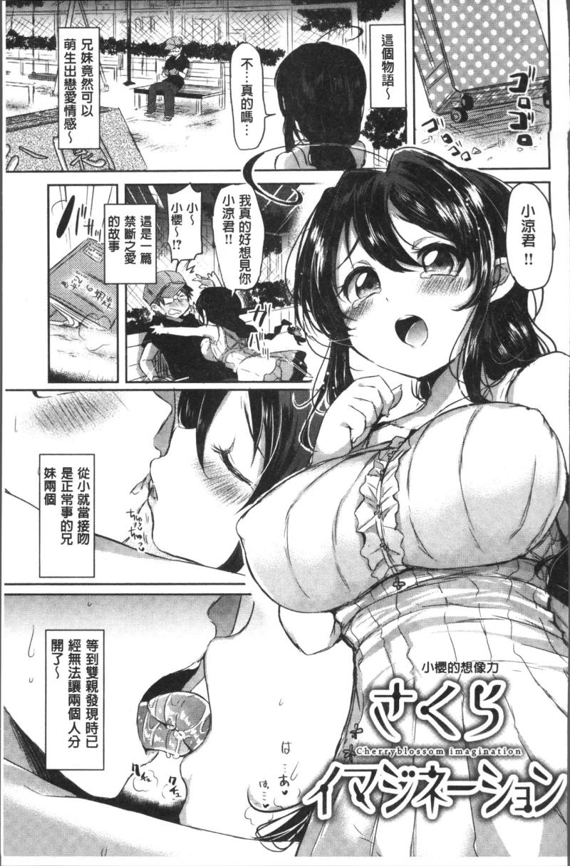 หน้า 167