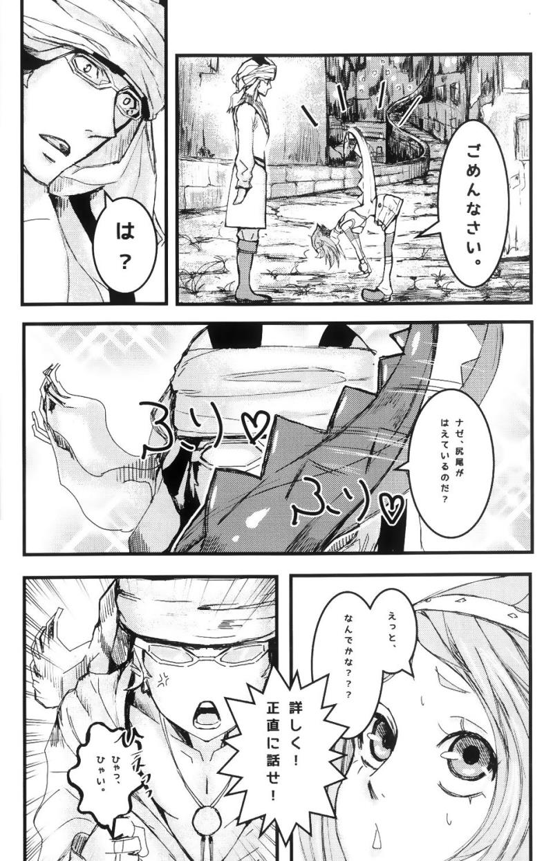 หน้า 5