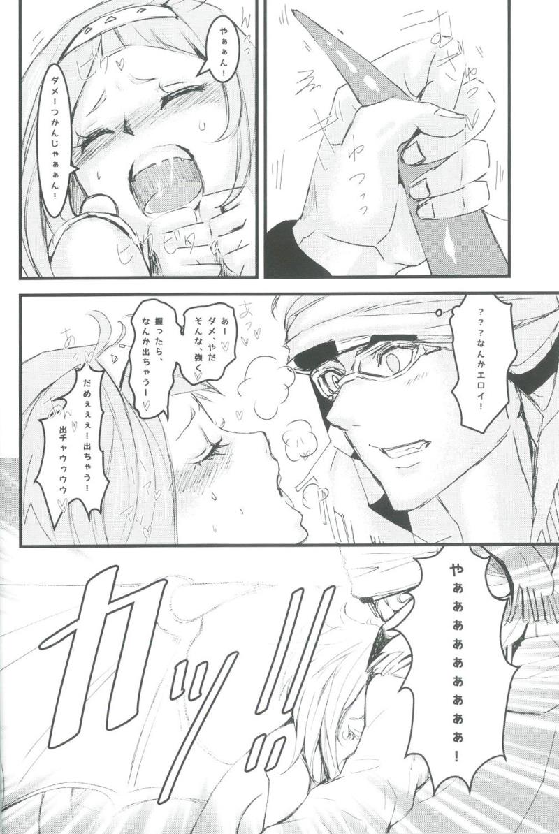 หน้า 7