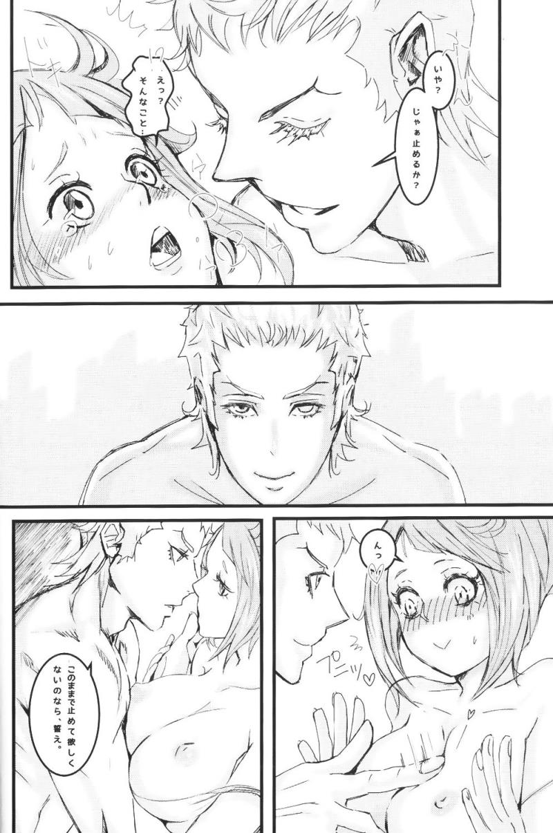 หน้า 15