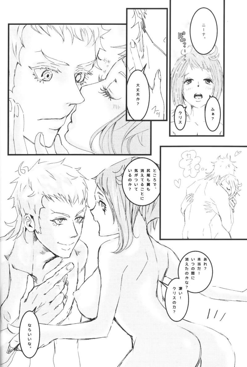 หน้า 21
