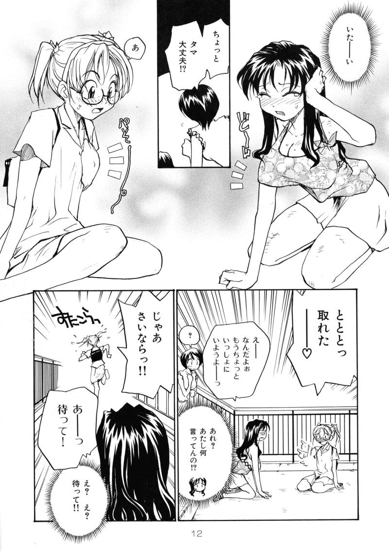 หน้า 11