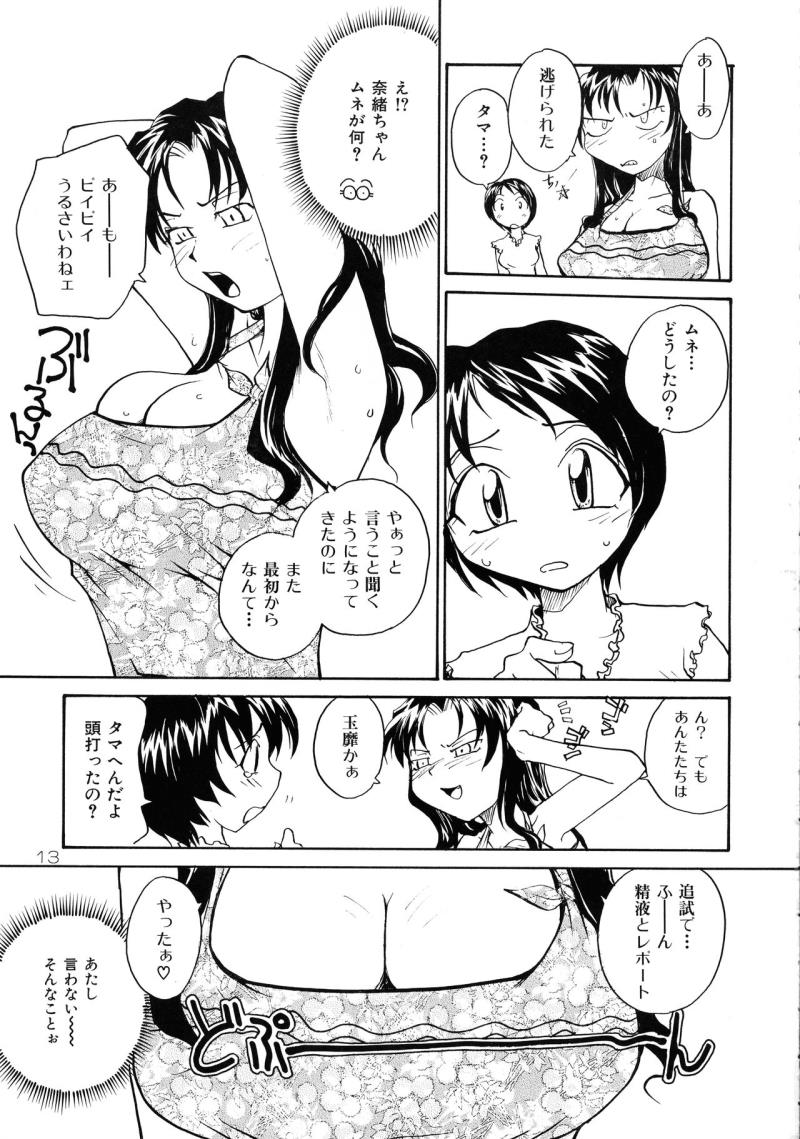 หน้า 12