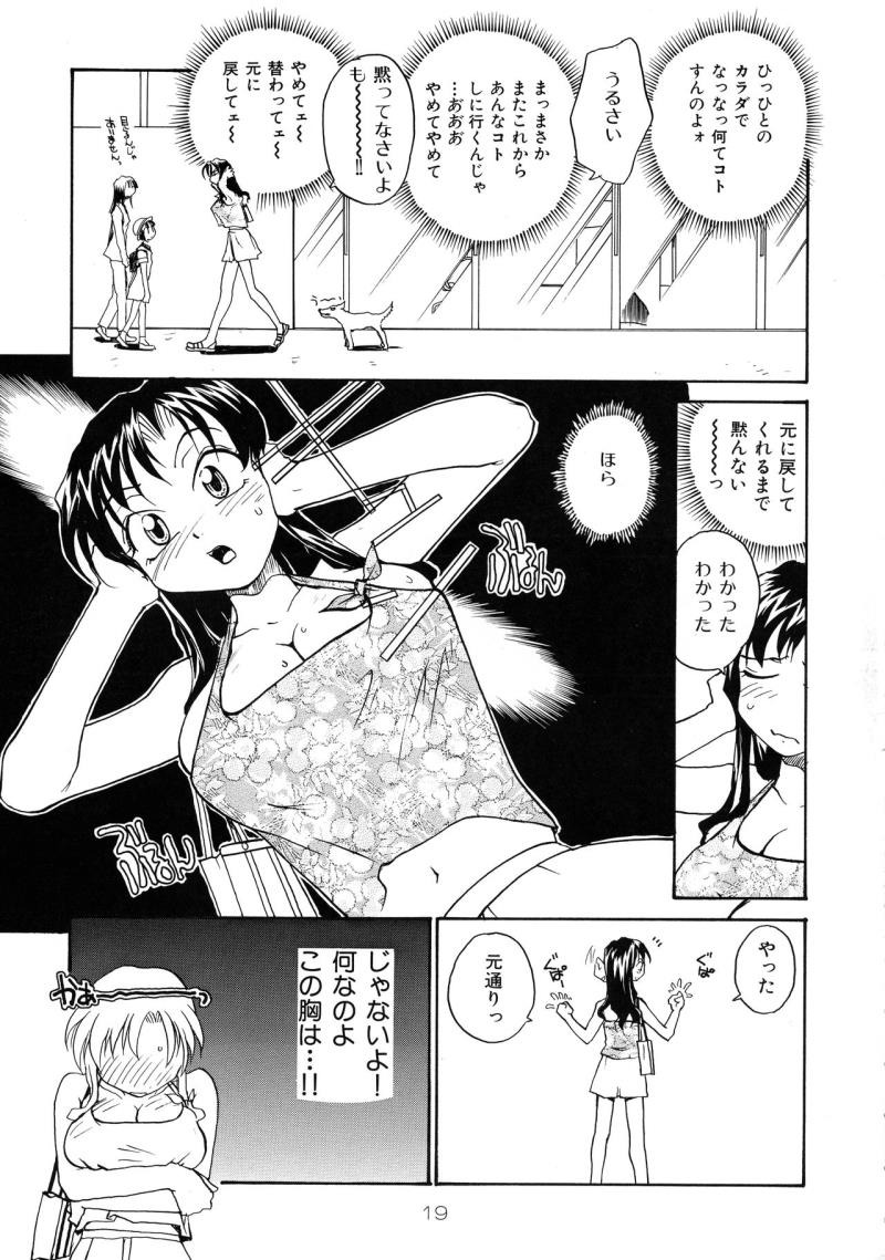 หน้า 18