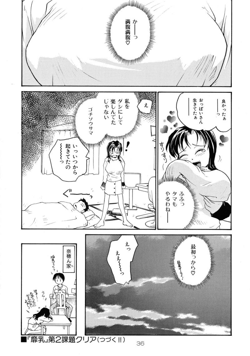หน้า 35