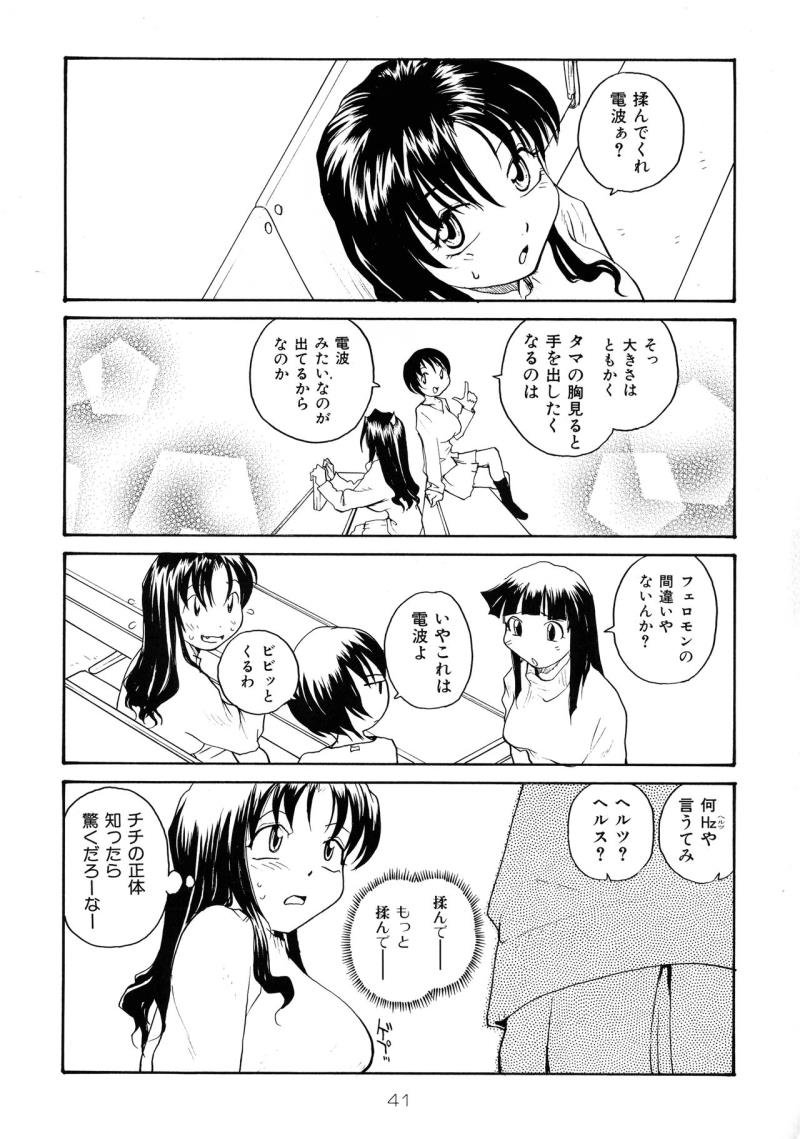 หน้า 40