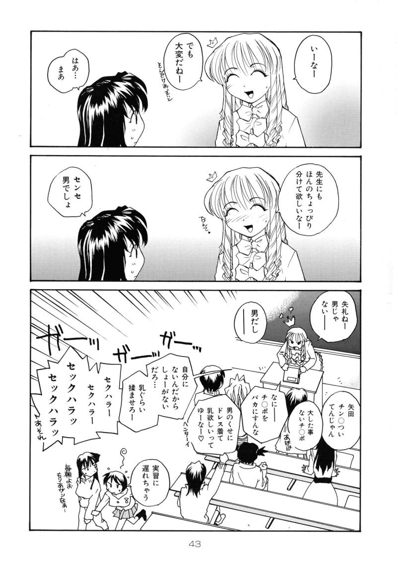 หน้า 42