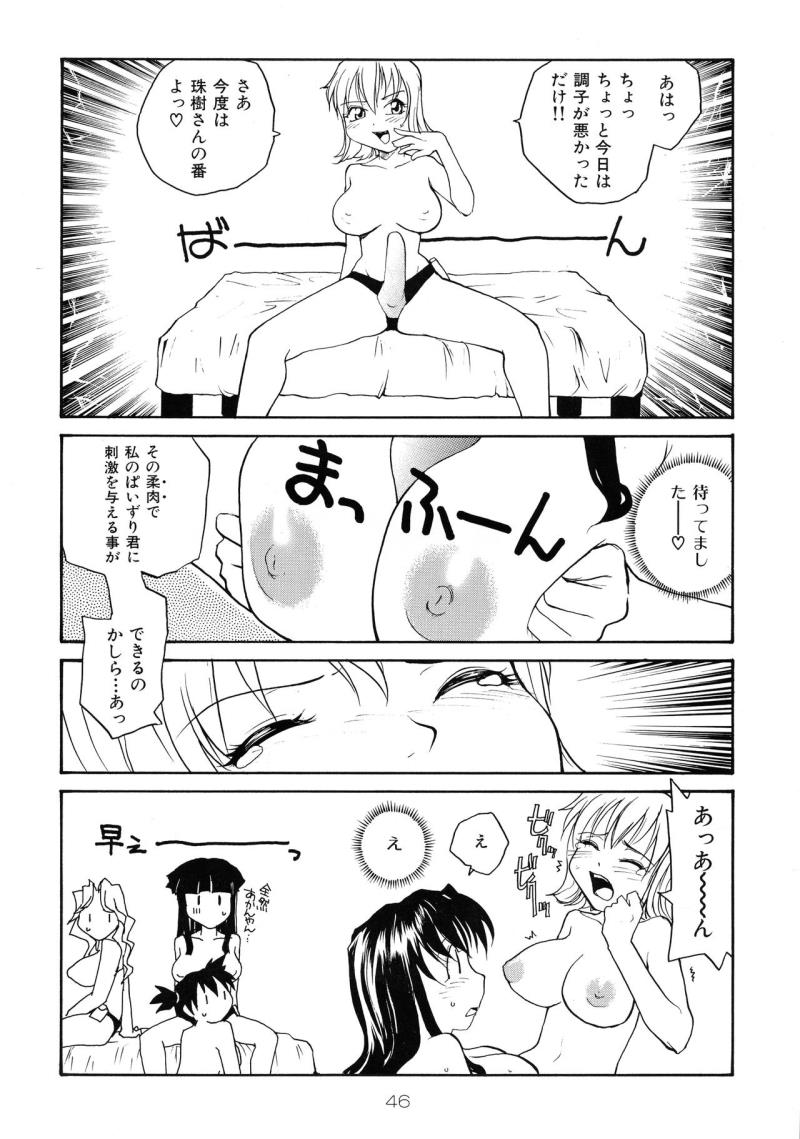 หน้า 45