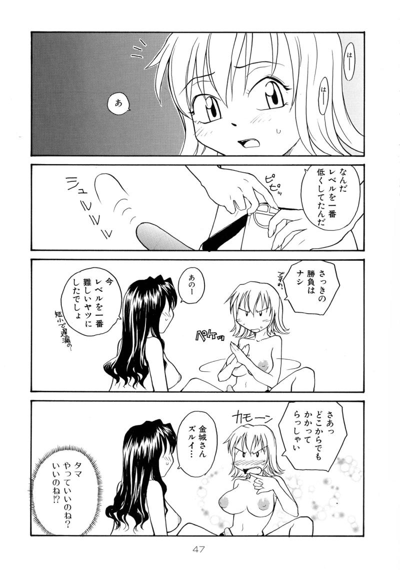 หน้า 46