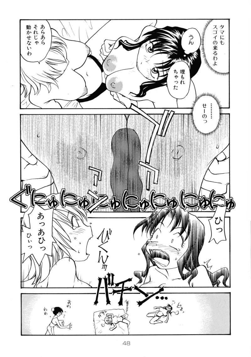 หน้า 47