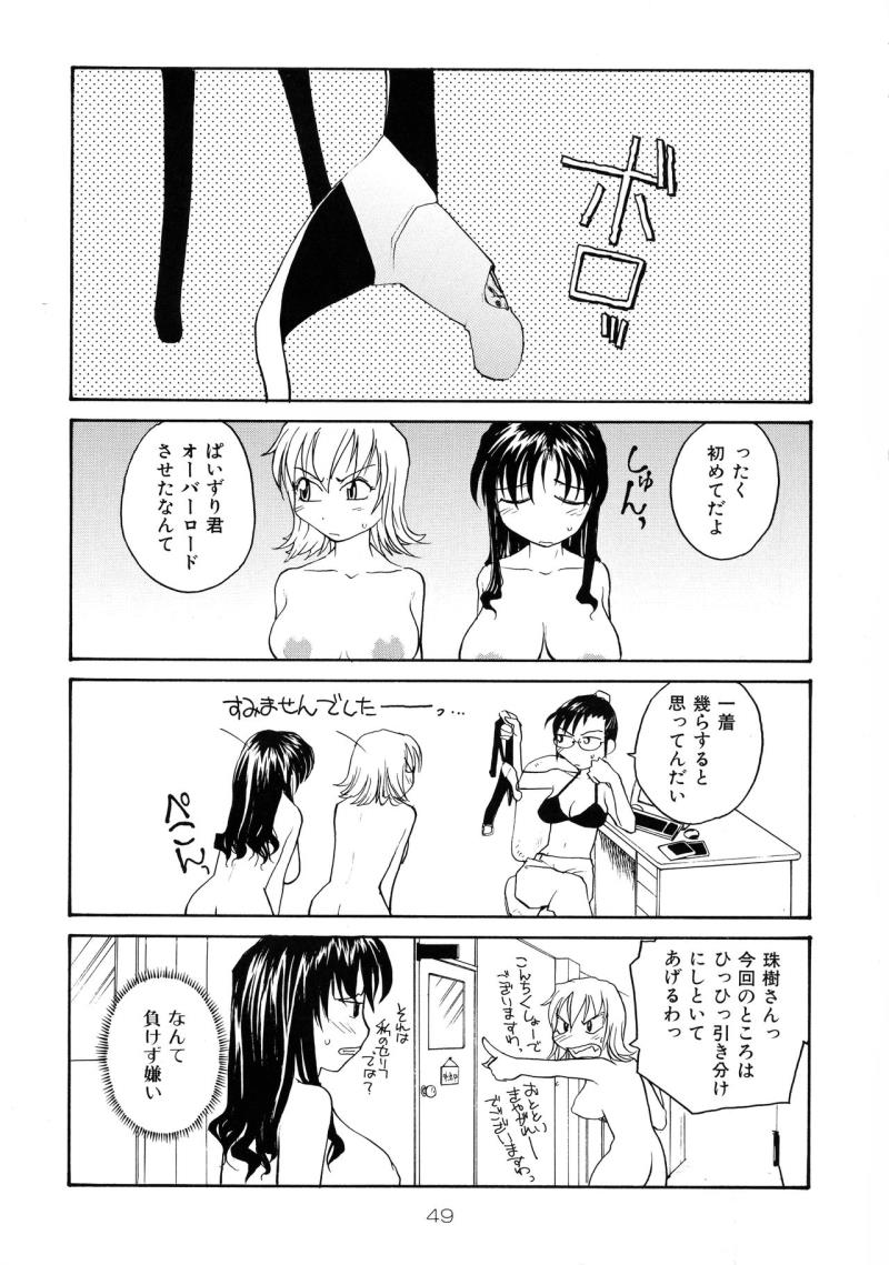 หน้า 48