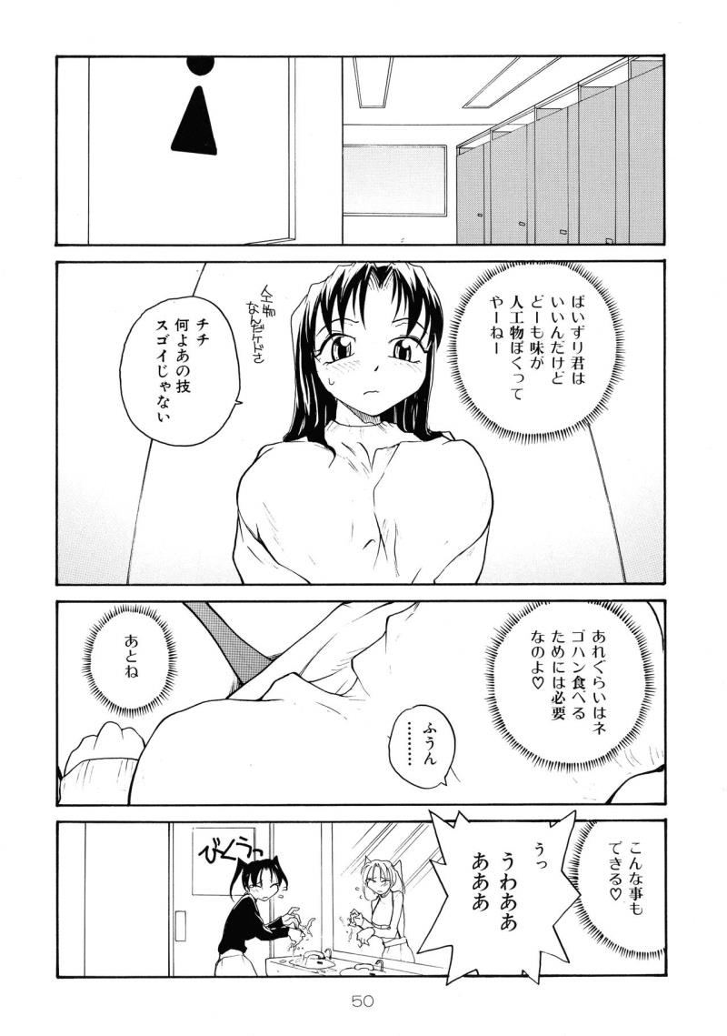 หน้า 49