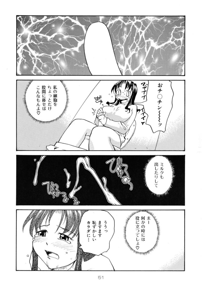 หน้า 50