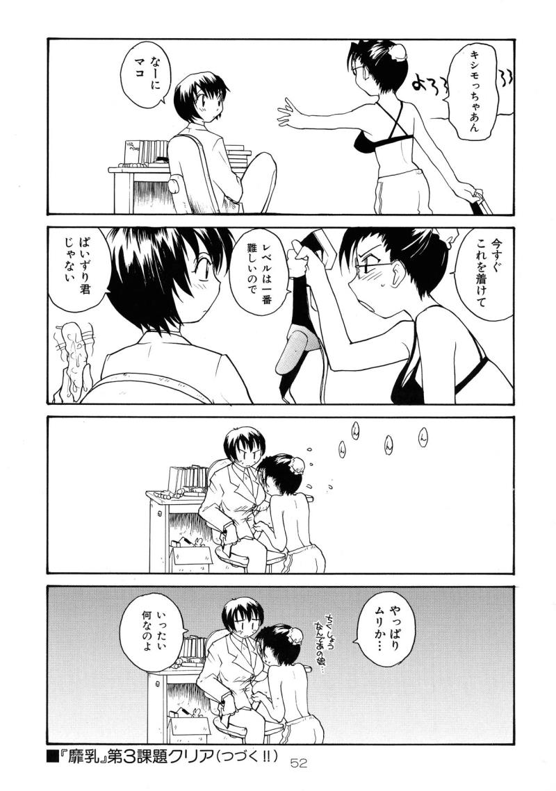 หน้า 51