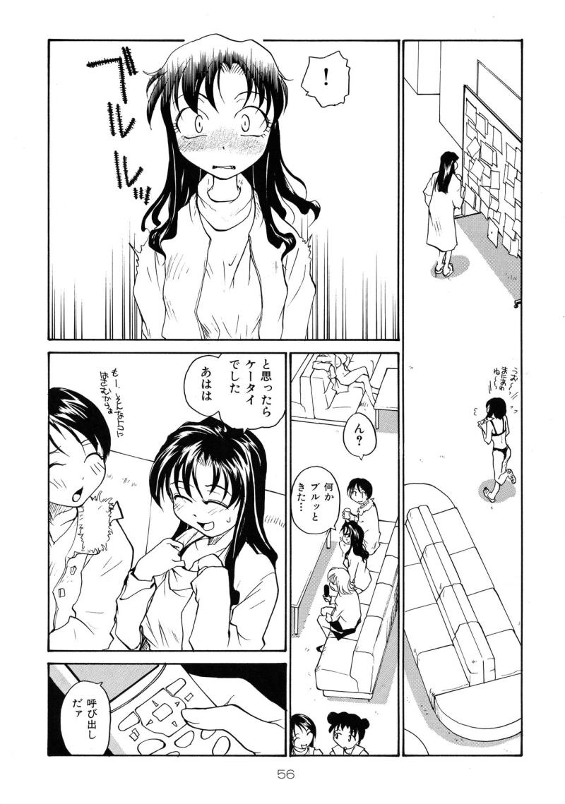 หน้า 55