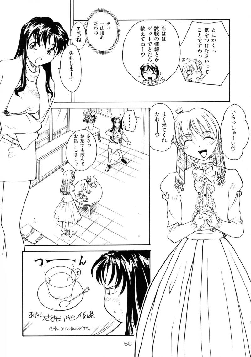 หน้า 57