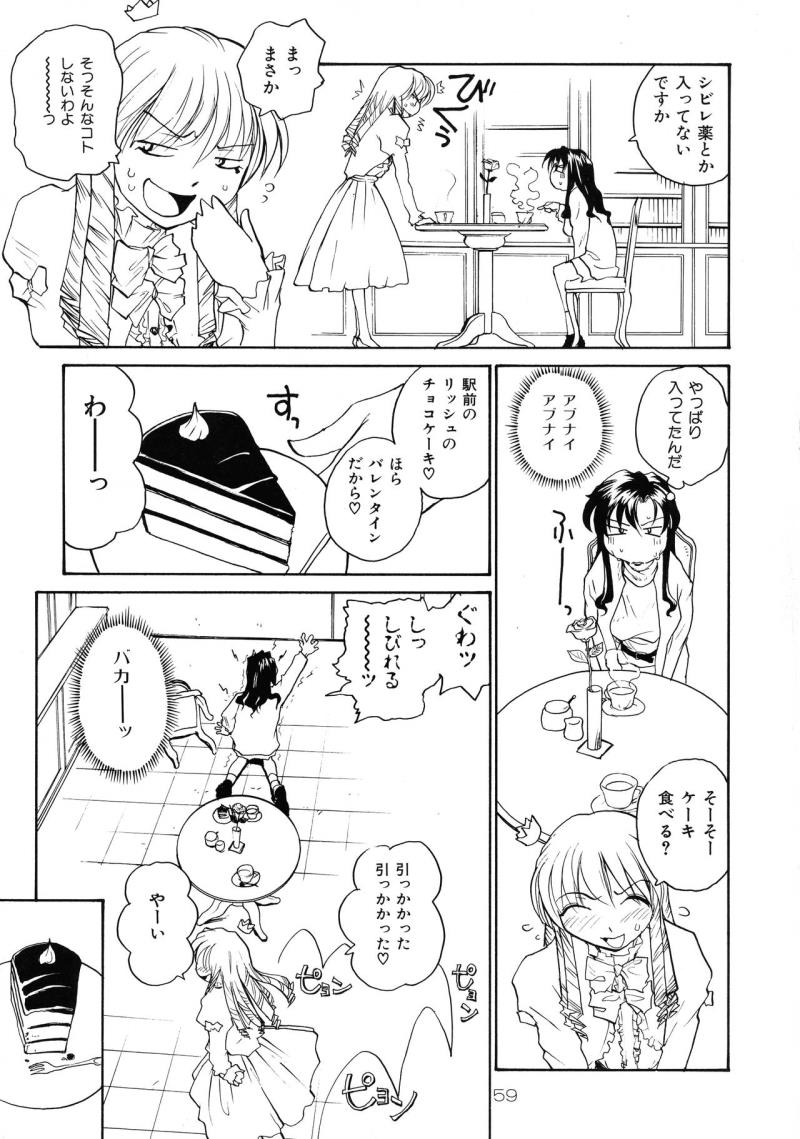 หน้า 58
