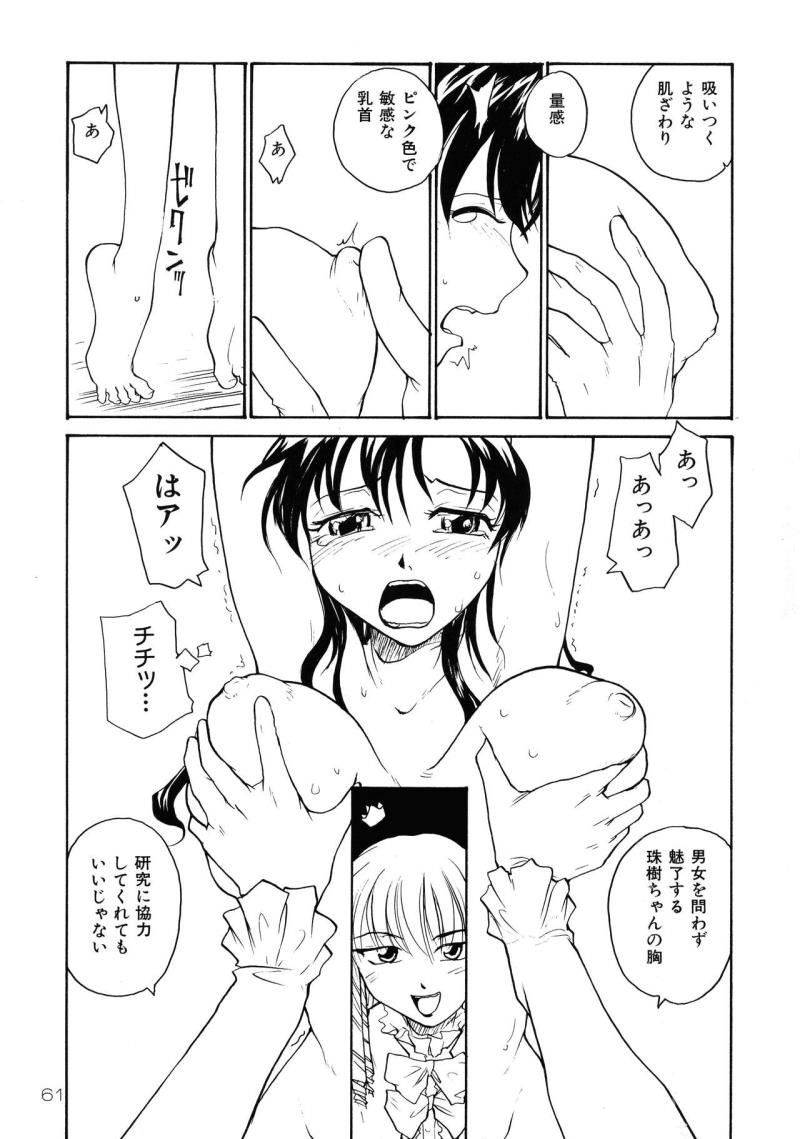 หน้า 60
