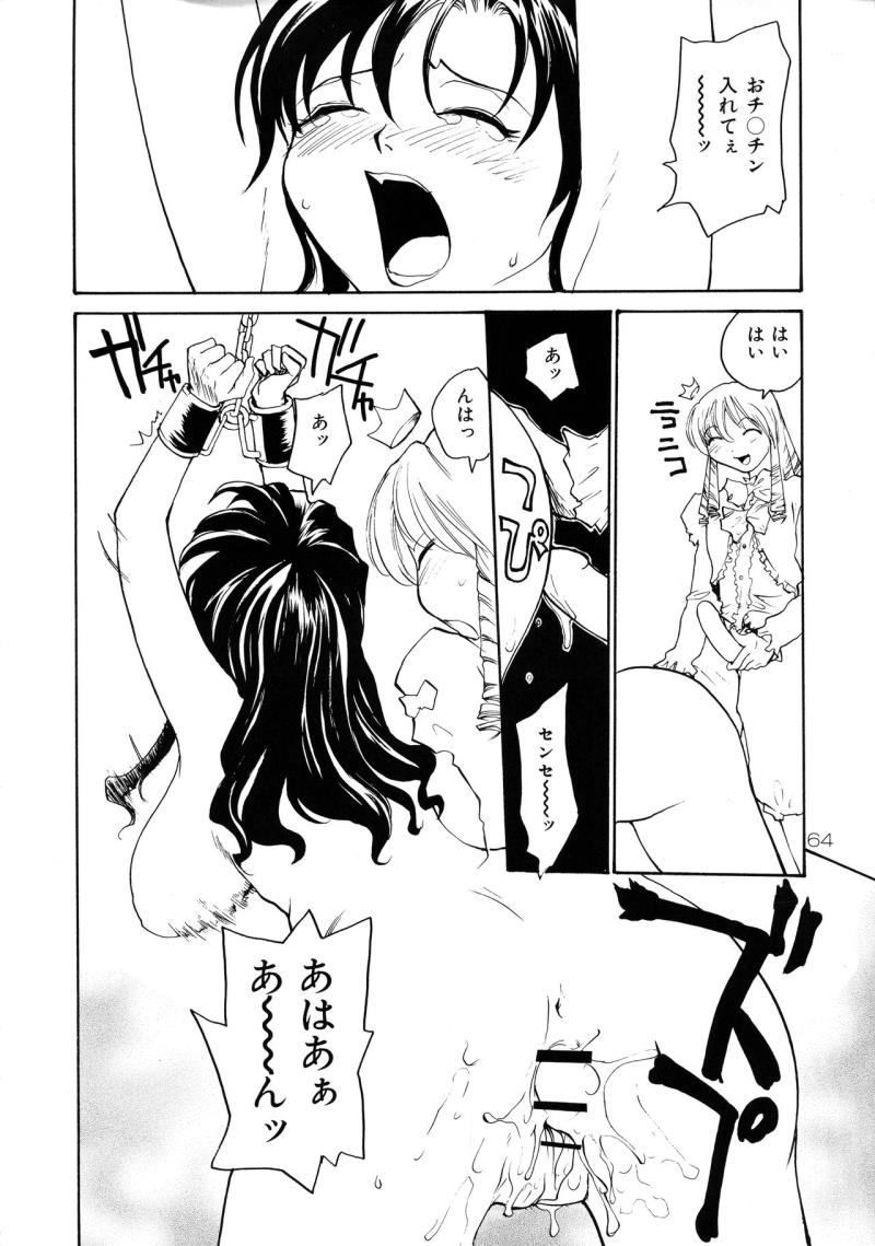 หน้า 63