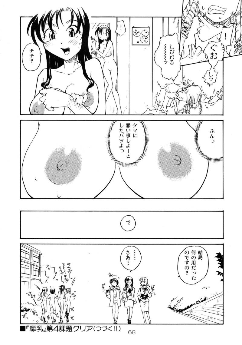 หน้า 67