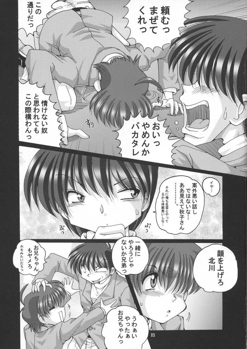 หน้า 5