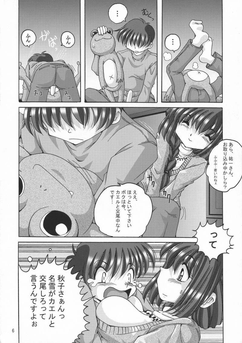 หน้า 6