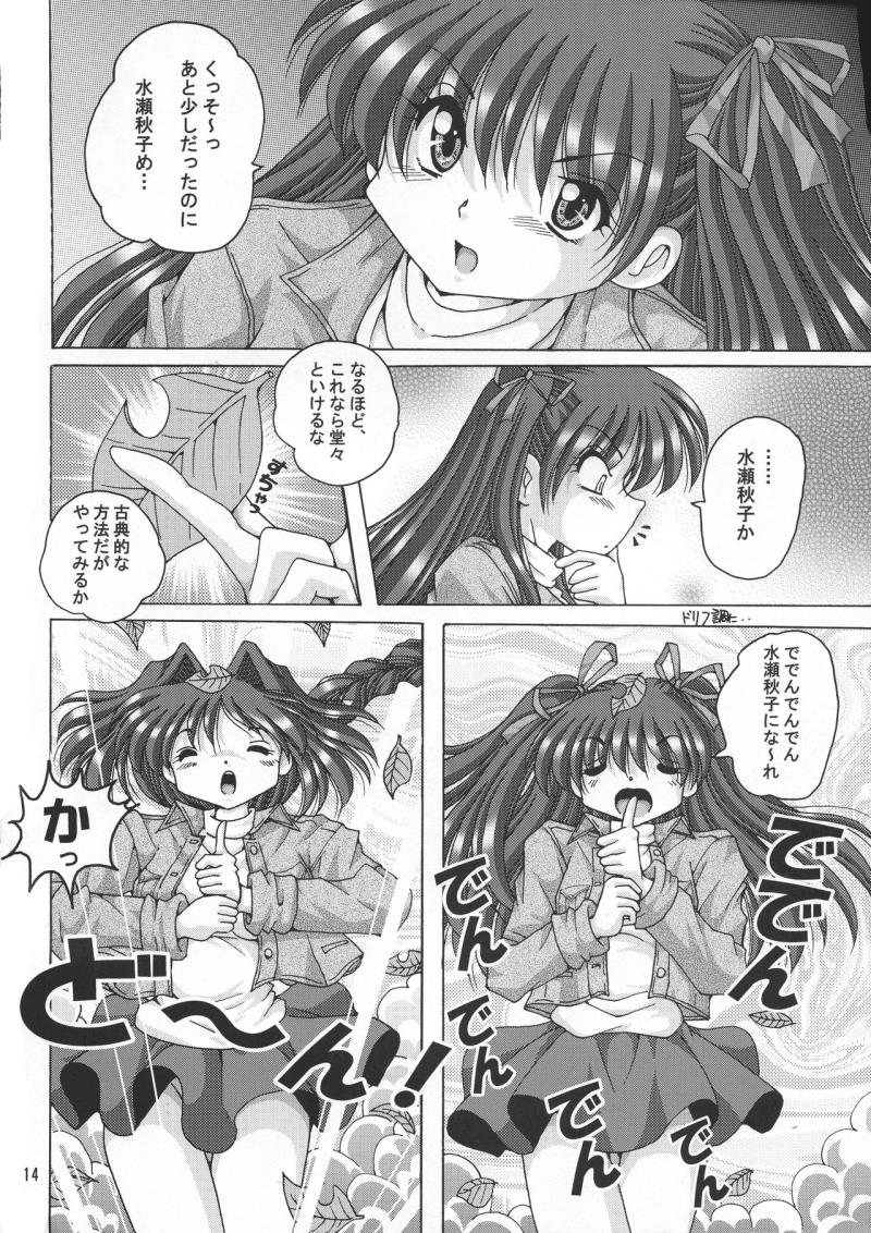 หน้า 14