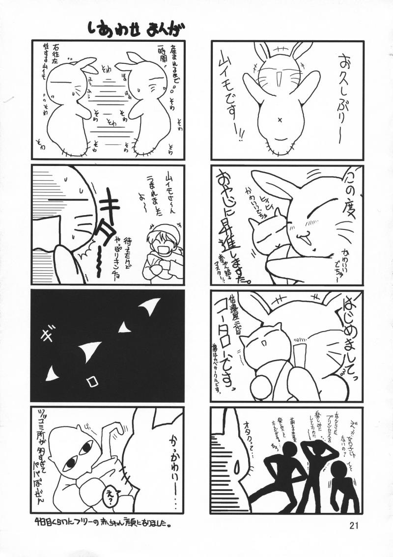 หน้า 21