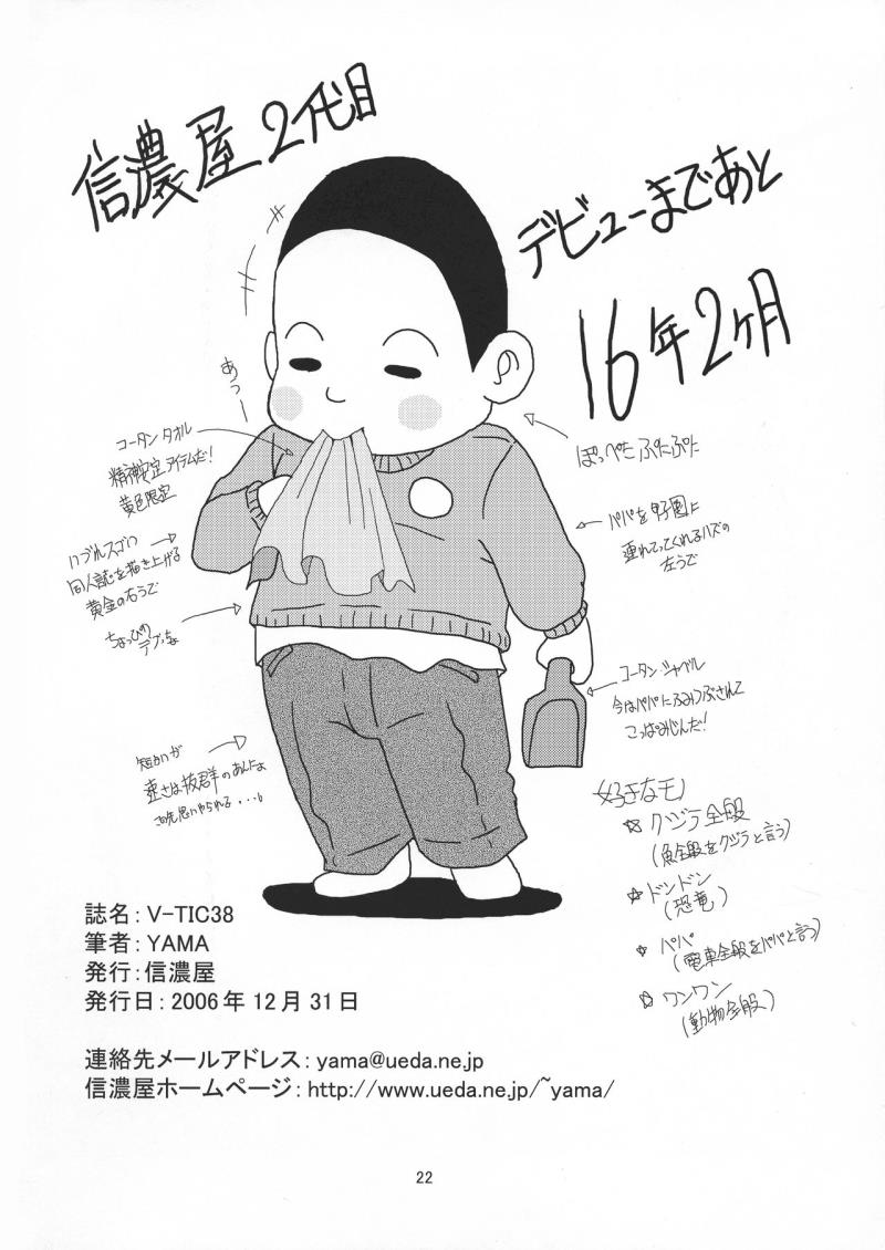 หน้า 22