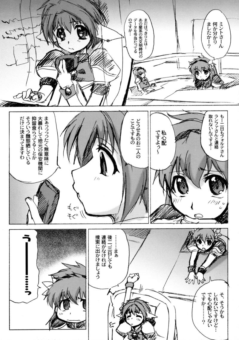 หน้า 44