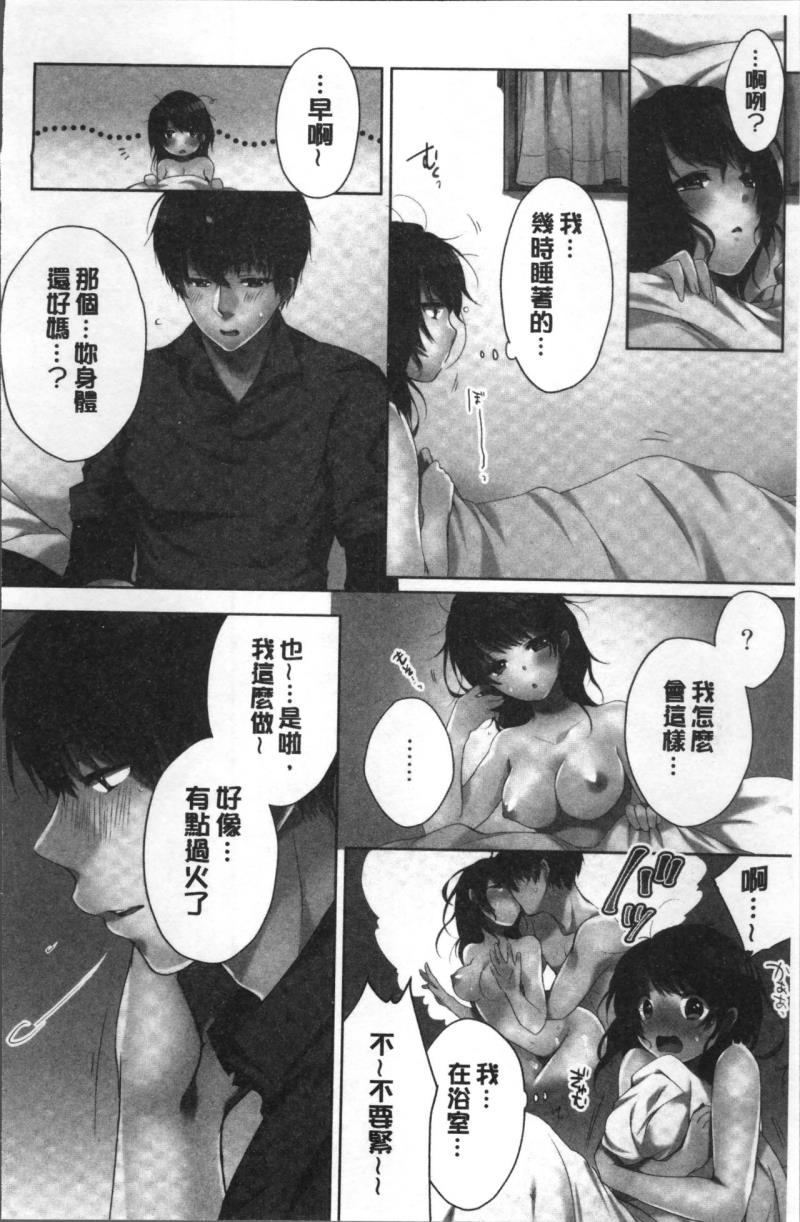 หน้า 52