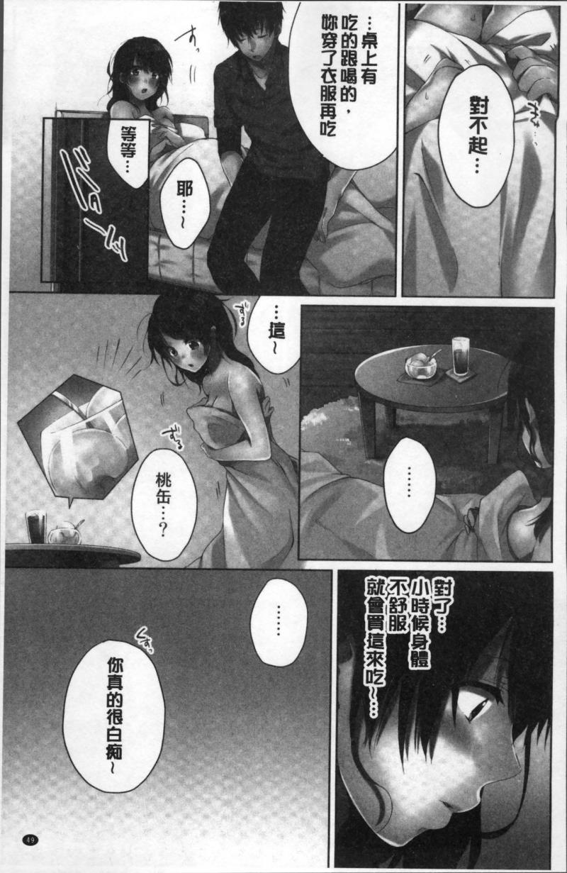 หน้า 53