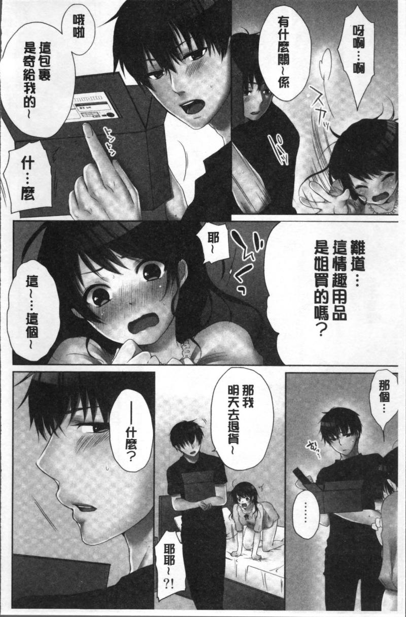 หน้า 64