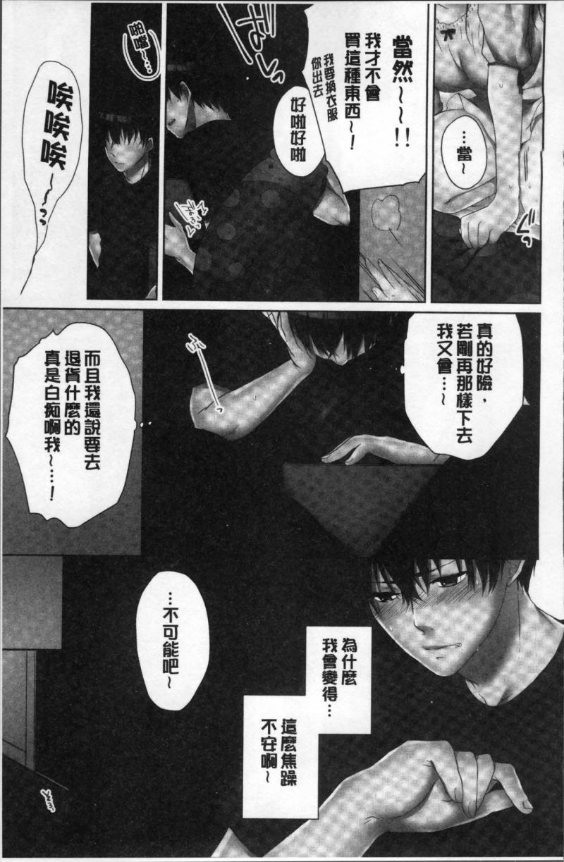 หน้า 65