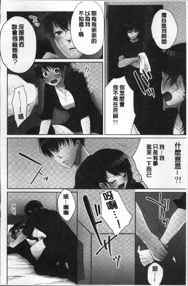 หน้า 68