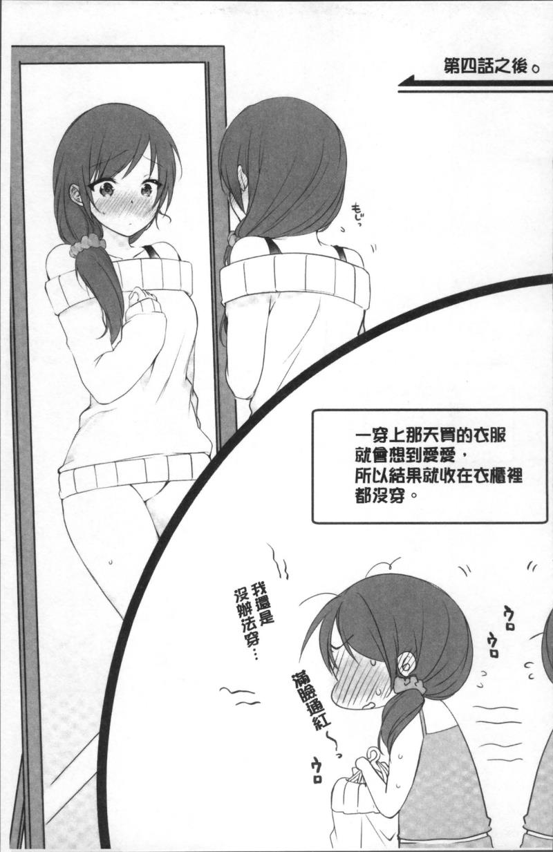 หน้า 107