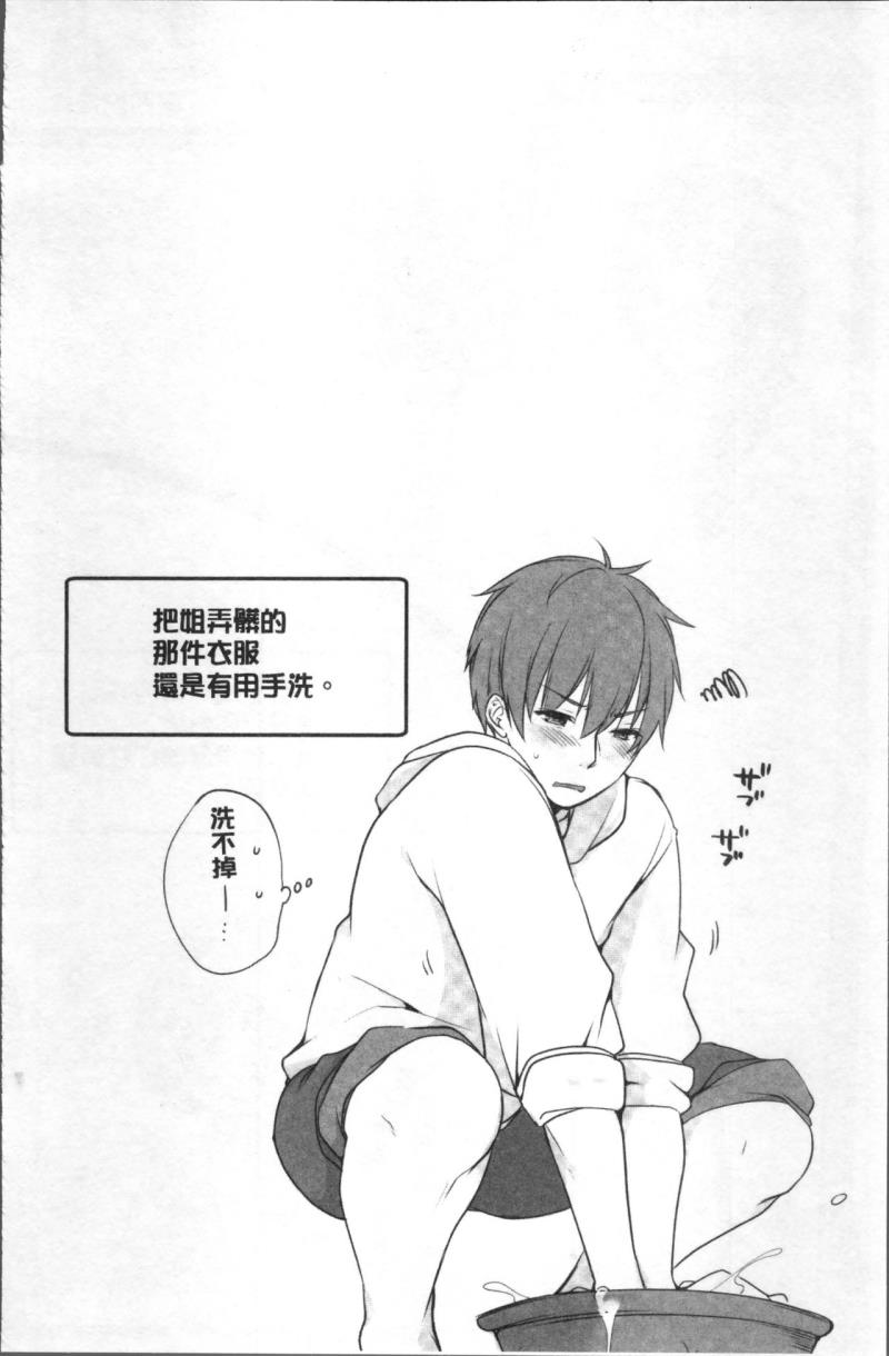 หน้า 108