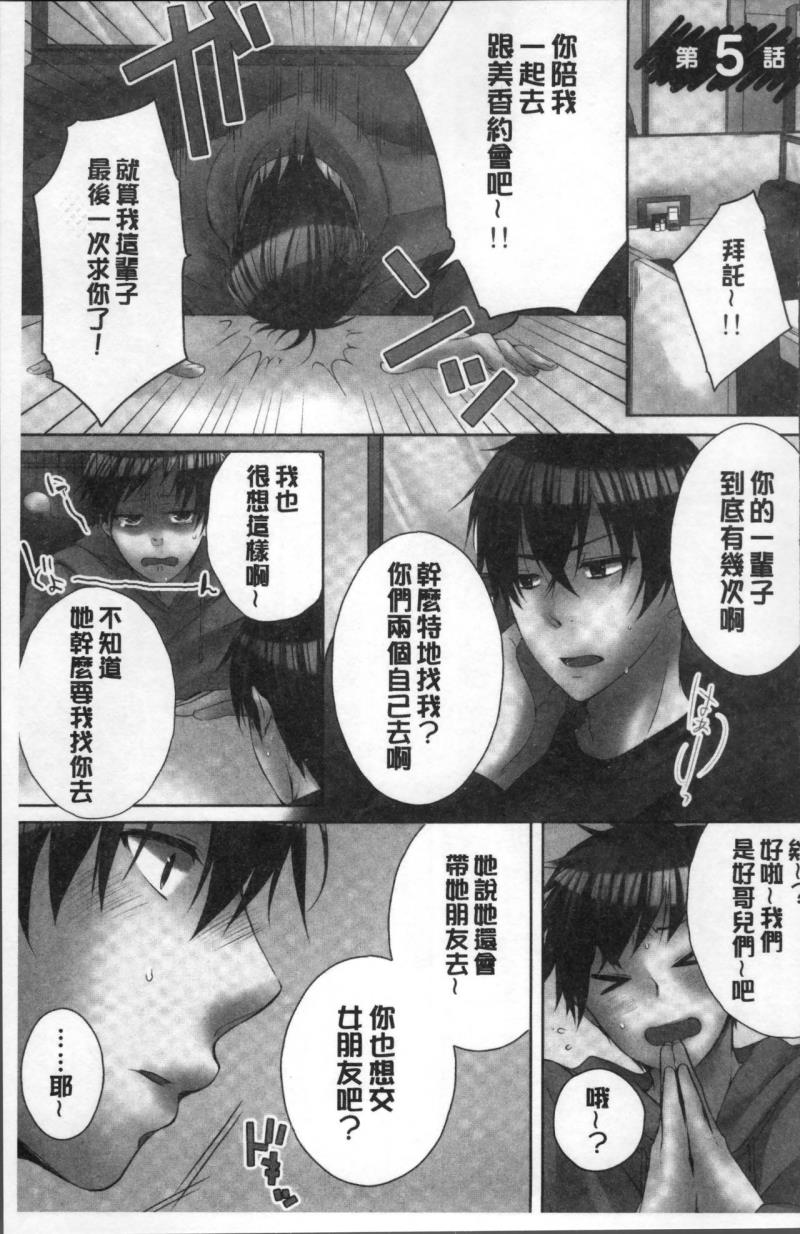หน้า 109