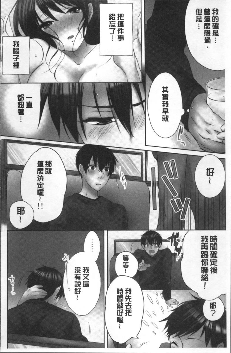 หน้า 110