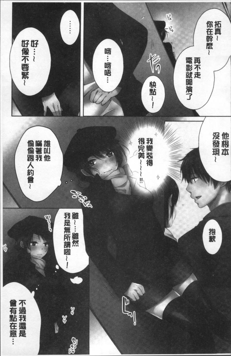 หน้า 119