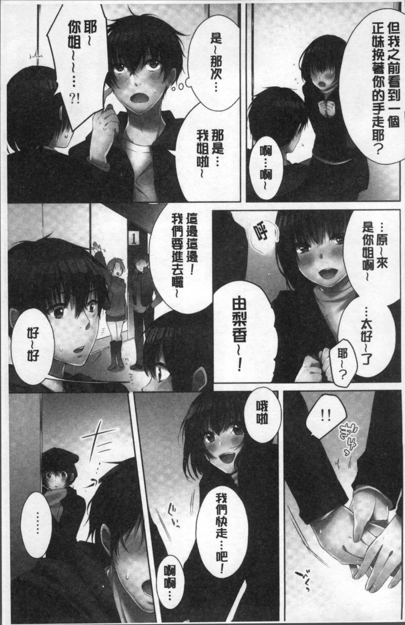 หน้า 121