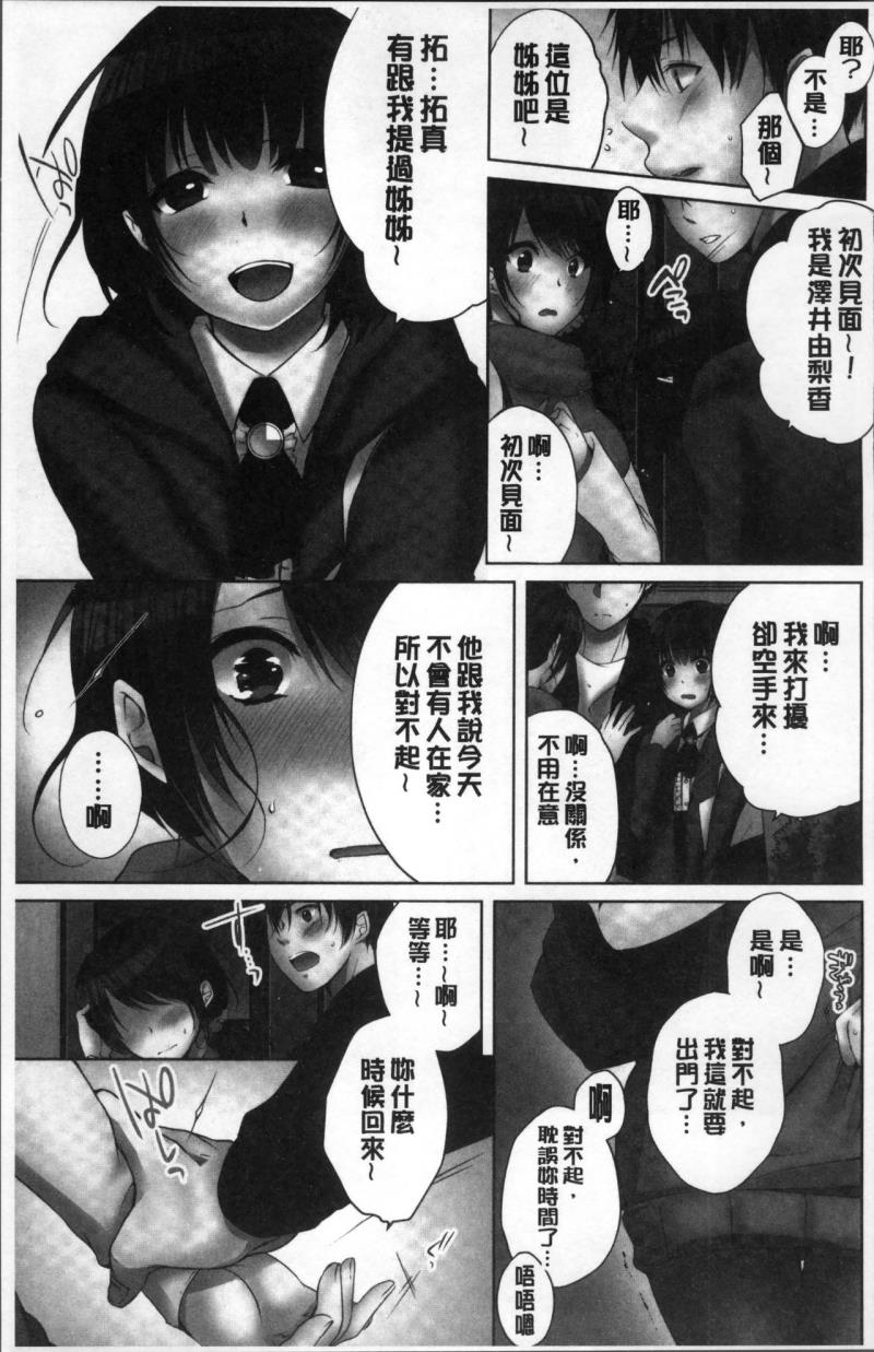 หน้า 139
