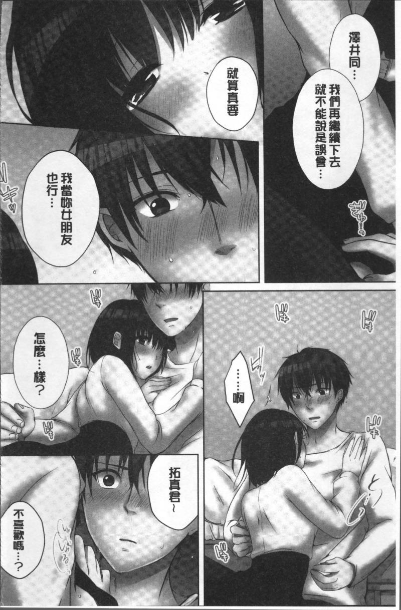 หน้า 142