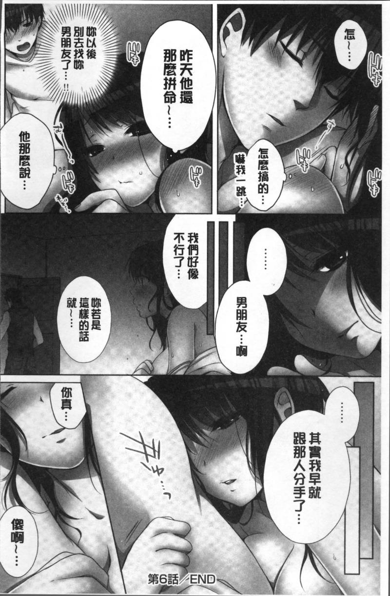 หน้า 158
